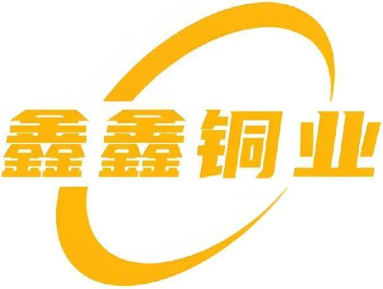 河南省鑫鑫铜业有限公司 logo